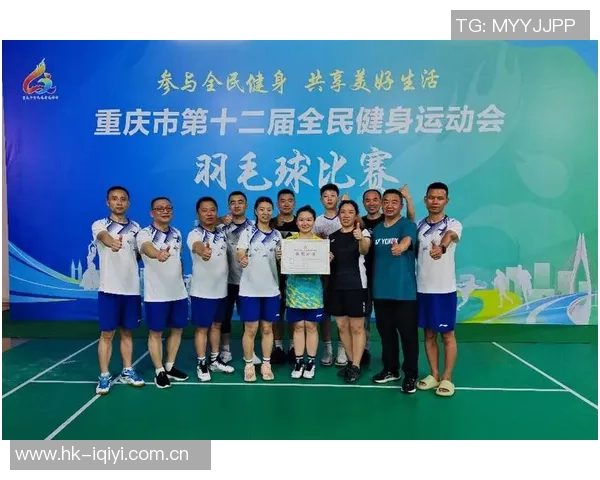 重庆羽毛球队与上海羽毛球队赛后分析个人能力对比与表现总结 重庆羽毛球队与上海羽毛球队赛后分析个人能力对比与表现总结
